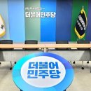 &#34;지방노동청 존재 이유가 뭐냐&#34;…대구 산재·최저임금 지적 잇따라 이미지