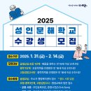 문해교육 중등학력 인정 1단계 이미지