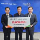 금화 전남매일
