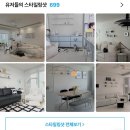 퍼니텍처