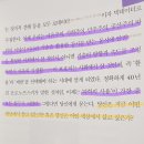 「클래스가 남다른 과학고전」 조숙경 작가강연회 | <클래스가 남다른 과학고전> 조숙경, 타임북스