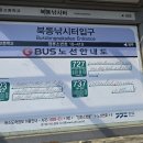 북동낚시터입구 이미지