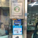 마라도물회 이미지