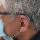 에스히어링