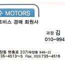 홍천가스상사