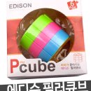 큐브 이미지