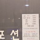 현대레포션 볼링센터