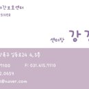 일동튼튼의원 이미지