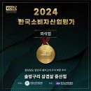 GS25 양산중부점 이미지