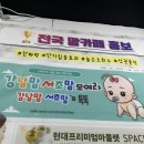 알림광고사 이미지