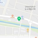 사랑한다면어탕국수5공단점 이미지