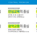 일광환경산업