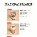 우산속 | 부산 기장 대형 카페 더 우산 기장본점 오션뷰 베이커리 후기