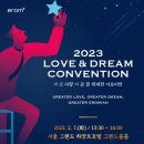 더이롬