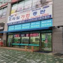 통일로 760 이미지