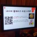 시선 연신내점 네이버블로그