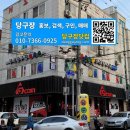 뿌리당구장 - 공주시 번영2로 78-1 | 뿌리당구장