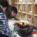 가족공원 이미지