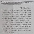 보석사 - 1395 | 보석사