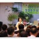 성령충만교회 이미지