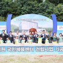 철원국민체육센터 이미지