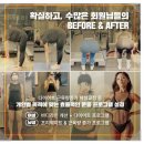 참 좋은 헬스·PT 진량점 | 대구 북구 침산동 PT 후기, 체계적인 1:1 피티샵 찾으신다면 로이짐 헬스 추천