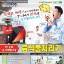 제주점싱크퓨어