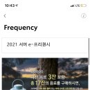 스타벅스대구동촌유원지점