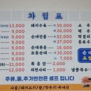 선산단골식당 이미지