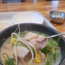 돼지왕순대국밥 이미지