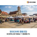 주식회사 비즈마켓