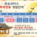 찬운모터스 이미지