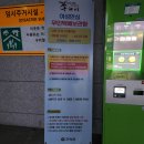 여성안심무인택배보관함 (구리시멀티스포츠센터) 네이버블로그