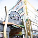석바위시장 네이버블로그