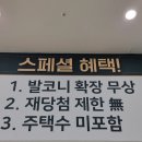 안성 공도 센트럴카운티아파트 이미지