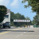 논현고잔동-9 | 인천 동아운전면허학원 내돈내산 2종 보통 면허 취득 후기