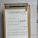 석촌역 3번출구(뒤) | 잠실 송파 라멘 석촌역 송리단 가성비 라멘 맛집 아따따카이 라멘