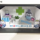 까치울약국 이미지