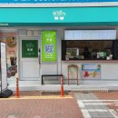 커샐