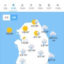 오늘의 날씨🌞☔️☃️ , 2024년 10월 3일 목요일 이미지