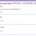 에스앤에스 소프트 이미지