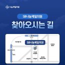 SB나눔제일의원 이미지