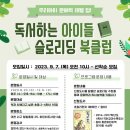 서구어린이도서관 이미지