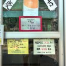 영락제과 이미지