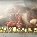 돌판 - 하남시 | 돌판