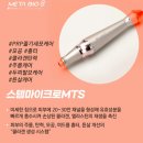 스킨포엠 네이버블로그