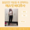 강남슬림라인