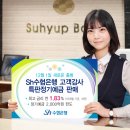 sh수협은행 앞 이미지