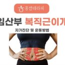 홍쌤테라피 네이버블로그
