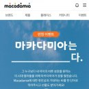 솔루니인덕원논술교습소